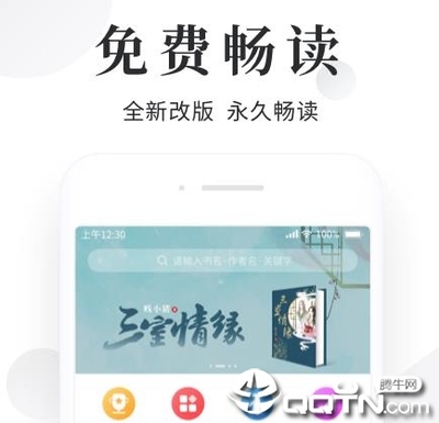 英亚体育下载app